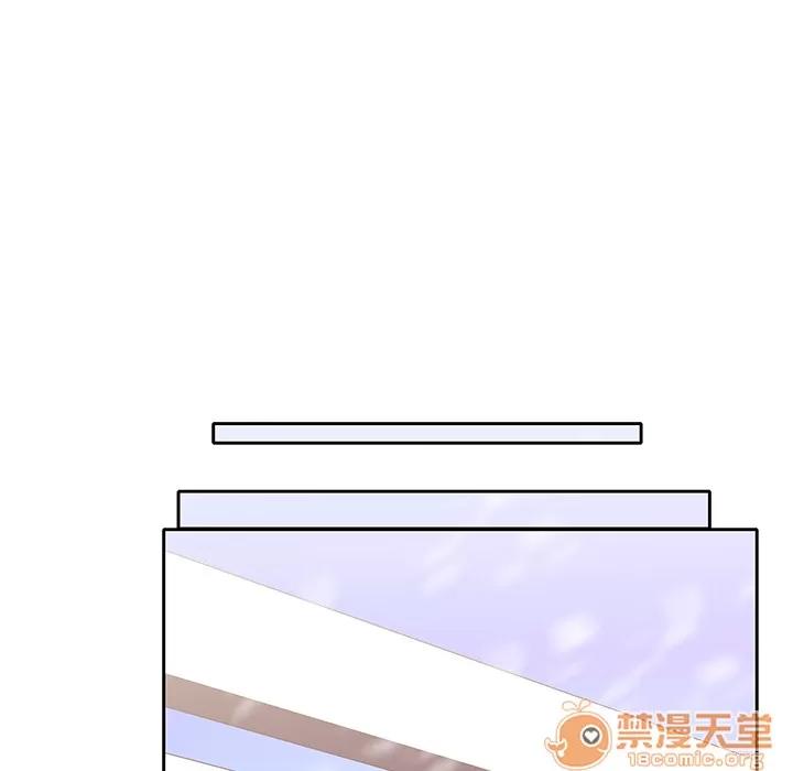 优质女人 优质女人 | 第43话 第45页