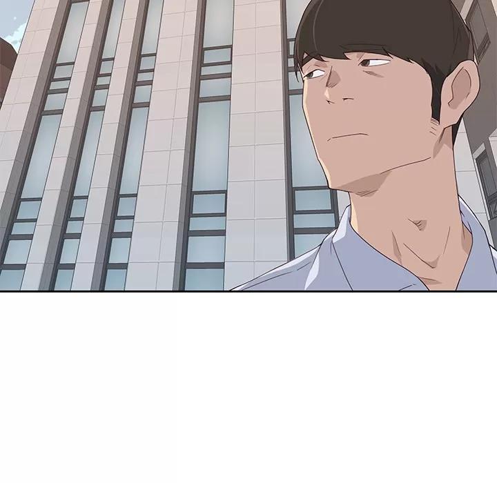优质女人 优质女人 | 第43话 第98页