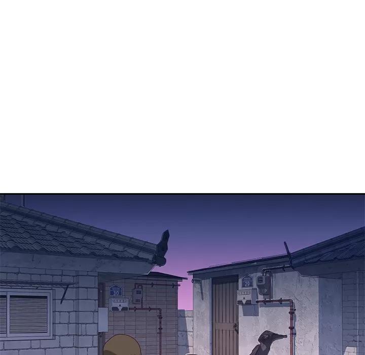 优质女人 优质女人 | 第43话 第99页