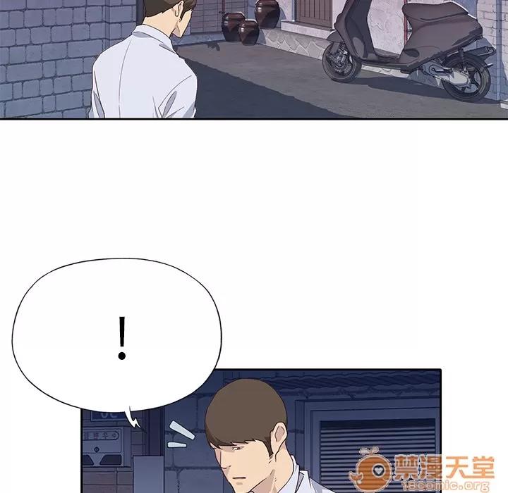 优质女人 优质女人 | 第43话 第100页