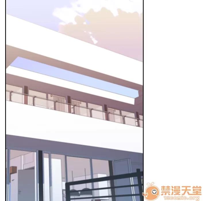 优质女人 优质女人 | 第44话 第5页