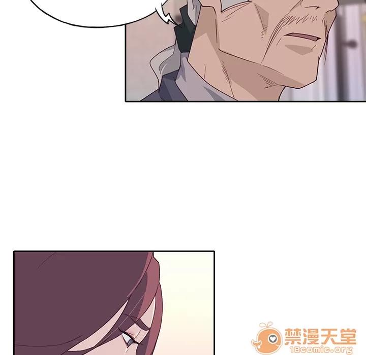 优质女人 优质女人 | 第44话 第15页