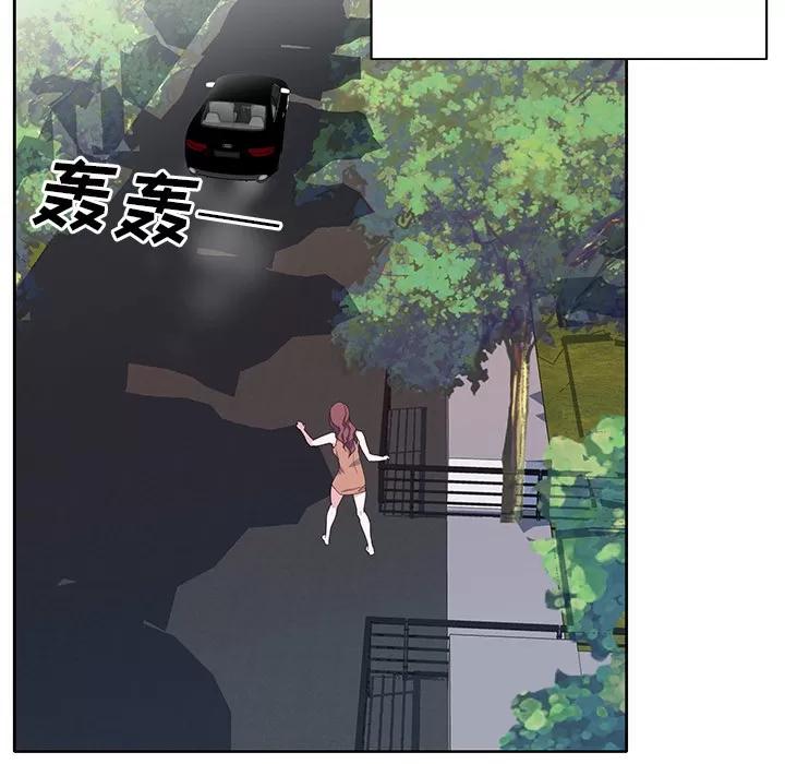 优质女人 优质女人 | 第44话 第19页