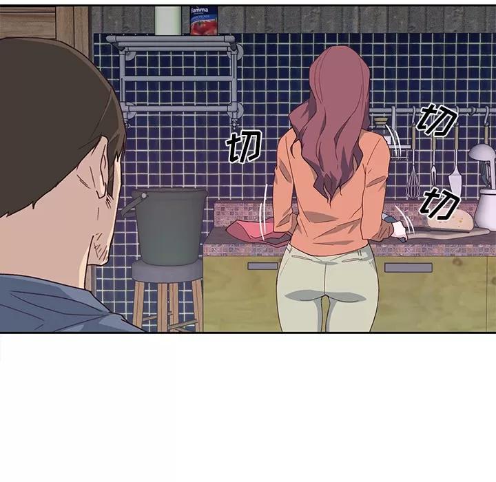 优质女人 优质女人 | 第44话 第44页