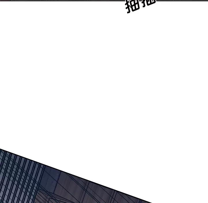 优质女人 优质女人 | 第44话 第54页