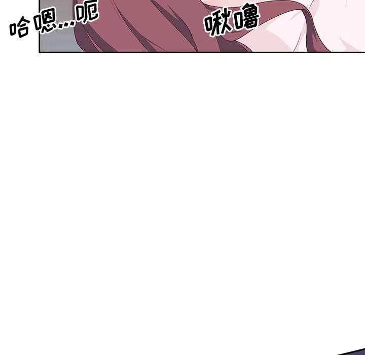 优质女人 优质女人 | 第44话 第58页