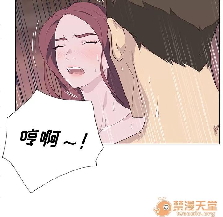 优质女人 优质女人 | 第44话 第65页