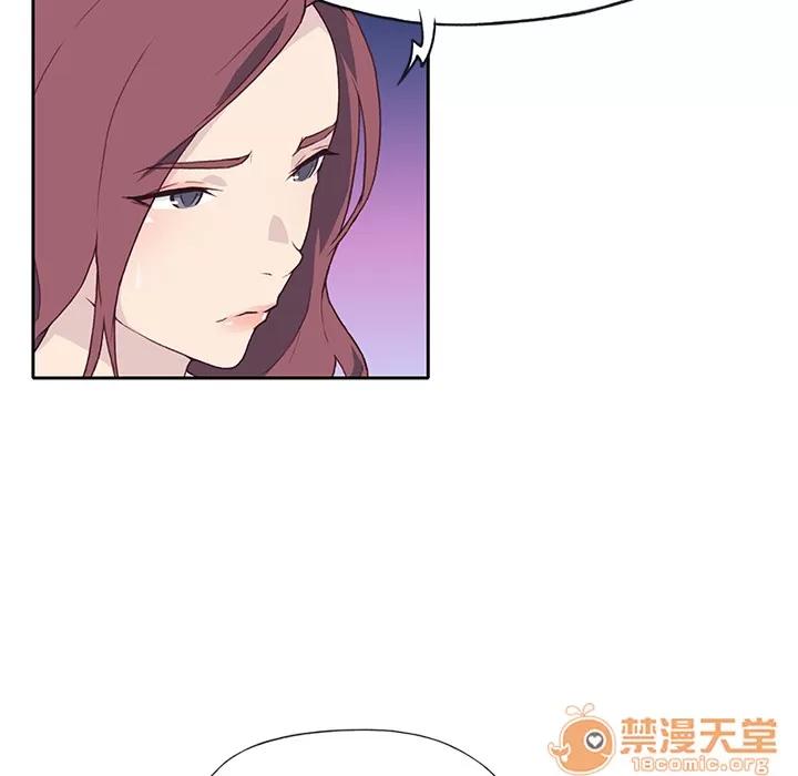 优质女人 优质女人 | 第44话 第75页
