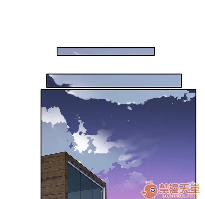 优质女人 优质女人 | 第44话 第80页