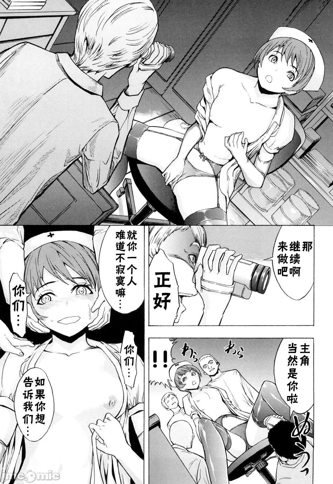 壊して下さい [BLUE氪个人翻译] [墓场] 壊して下さい [中国翻译] [无修正] 第45页