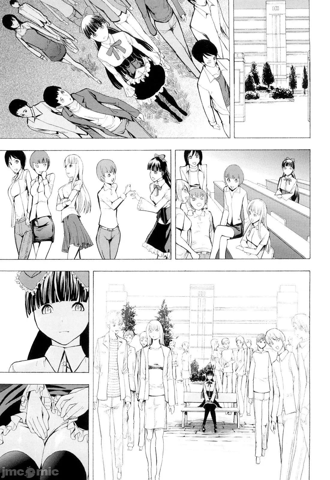 壊して下さい [BLUE氪个人翻译] [墓场] 壊して下さい [中国翻译] [无修正] 第127页