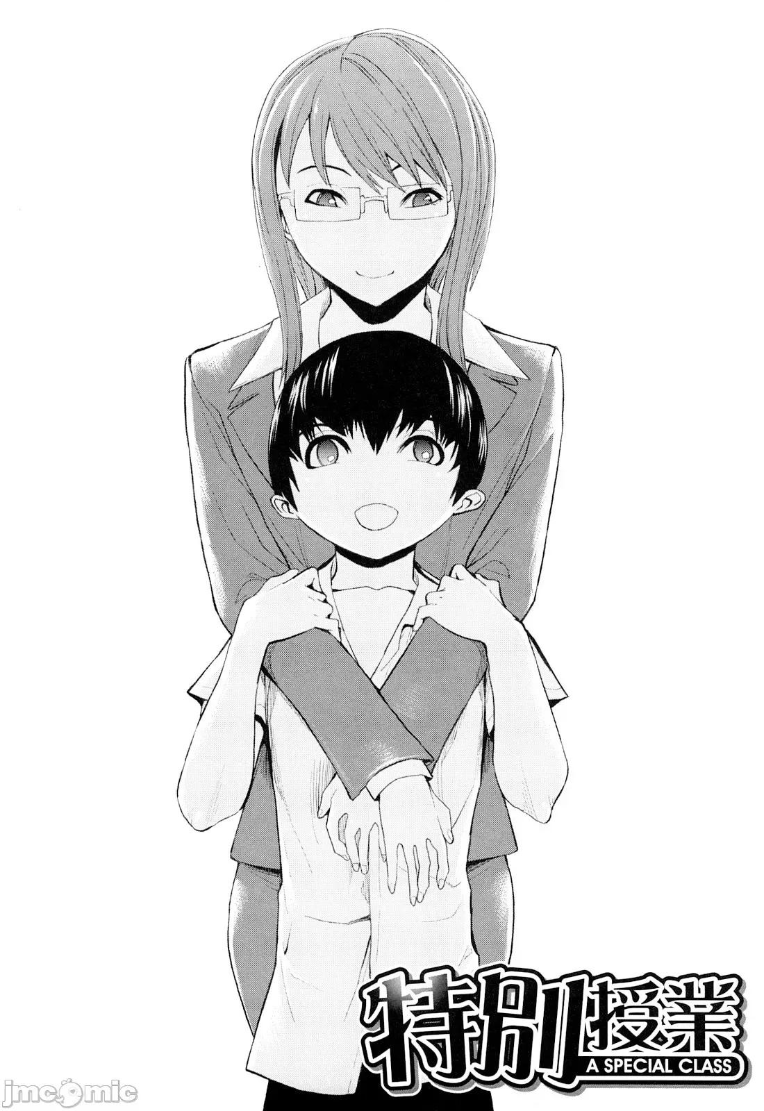 壊して下さい [BLUE氪个人翻译] [墓场] 壊して下さい [中国翻译] [无修正] 第143页