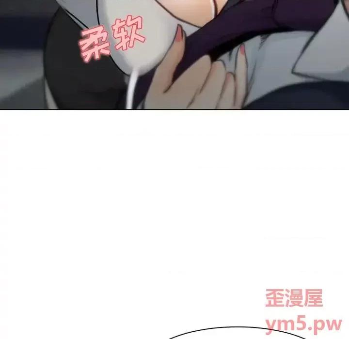 大声说爱我 说你爱我-第 3 话 第28页
