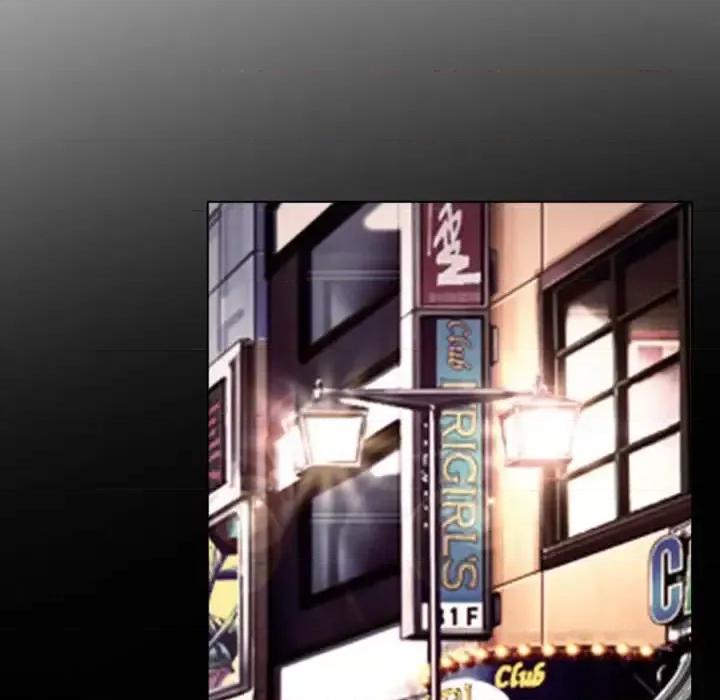 大声说爱我 说你爱我-第 3 话 第37页