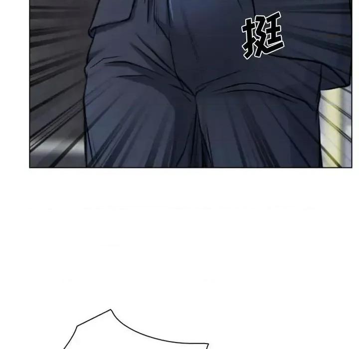 大声说爱我 说你爱我-第 3 话 第72页