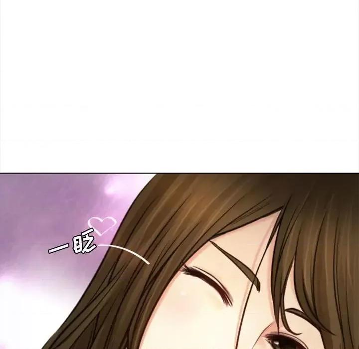 大声说爱我 说你爱我-第 3 话 第82页