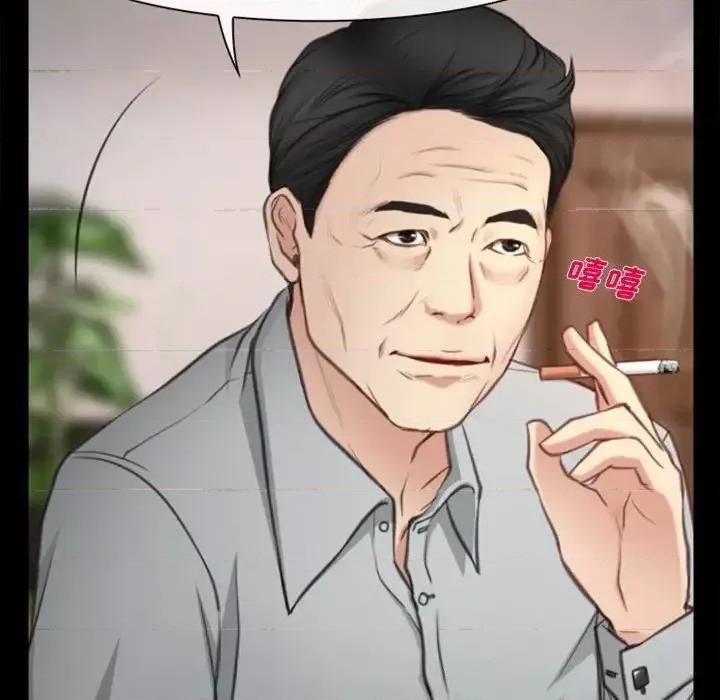 大声说爱我 说你爱我-第 3 话 第101页
