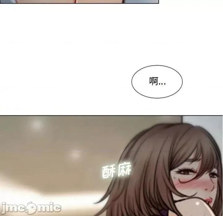 大声说爱我 说你爱我-第 4 话 第20页