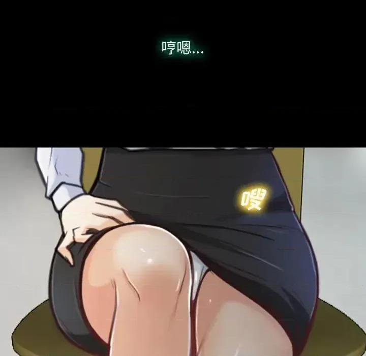 大声说爱我 说你爱我-第 4 话 第48页