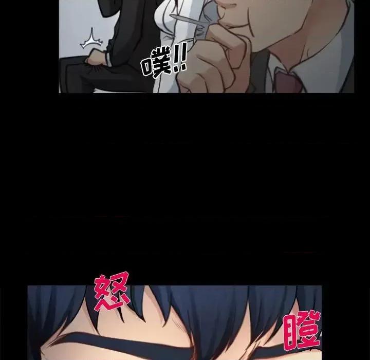 大声说爱我 说你爱我-第 4 话 第72页