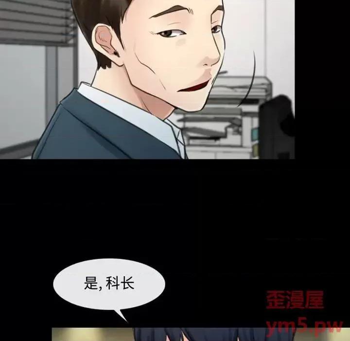 大声说爱我 说你爱我-第 5 话 第14页
