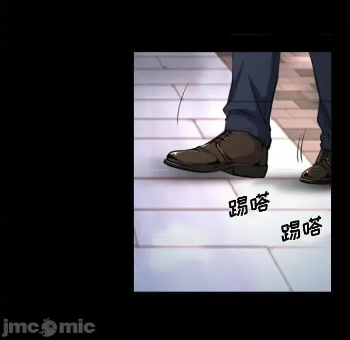 大声说爱我 说你爱我-第 5 话 第25页