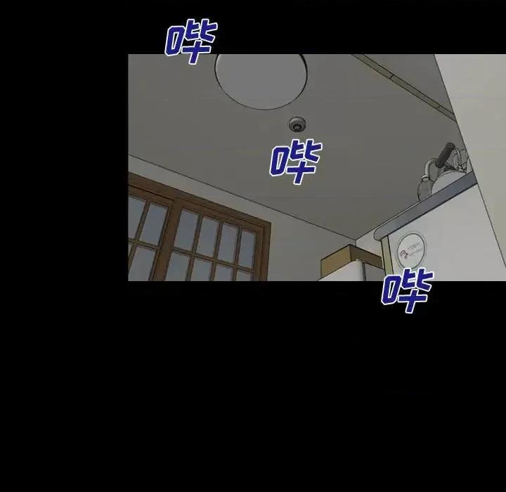 大声说爱我 说你爱我-第 5 话 第78页