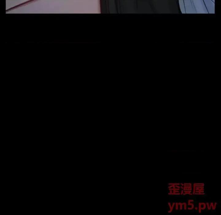 大声说爱我 说你爱我-第 6 话 第7页