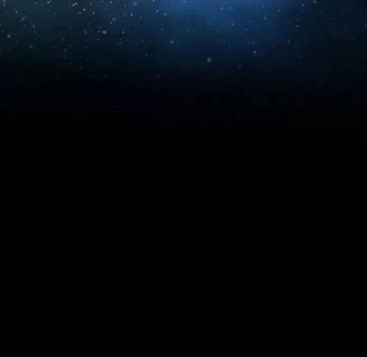 大声说爱我 说你爱我-第 6 话 第11页