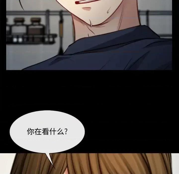 大声说爱我 说你爱我-第 6 话 第51页