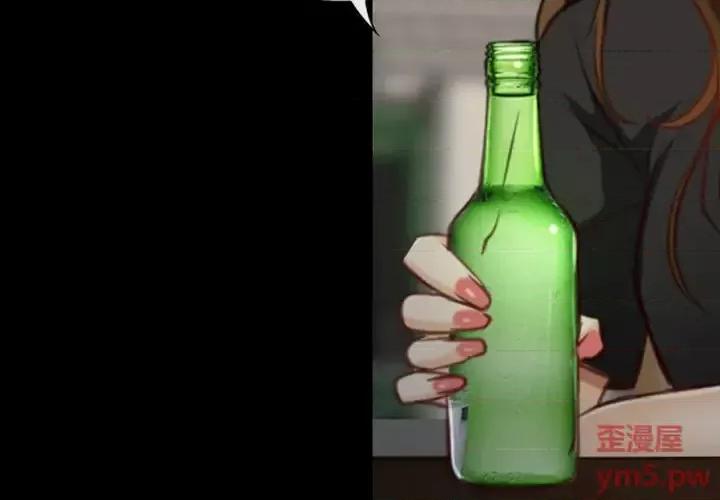 大声说爱我 说你爱我-第 7 话 第3页