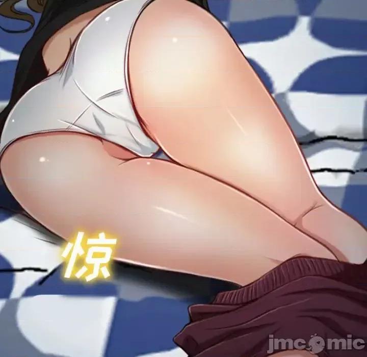 大声说爱我 说你爱我-第 7 话 第30页