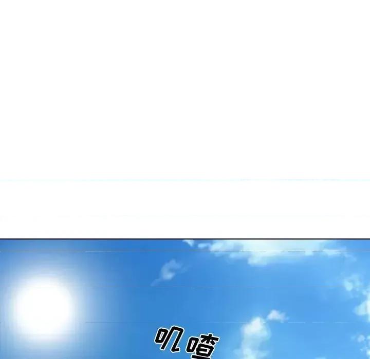 大声说爱我 说你爱我-第 8 话 第44页