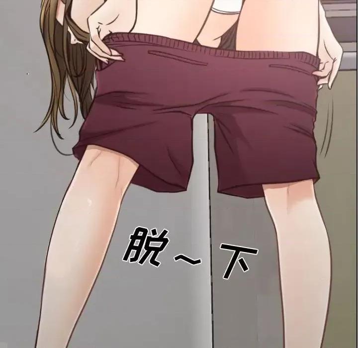 大声说爱我 说你爱我-第 8 话 第62页