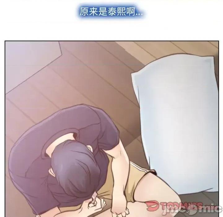 大声说爱我 说你爱我-第 8 话 第105页