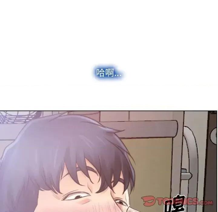 大声说爱我 说你爱我-第 8 话 第108页