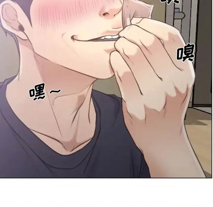 大声说爱我 说你爱我-第 8 话 第109页