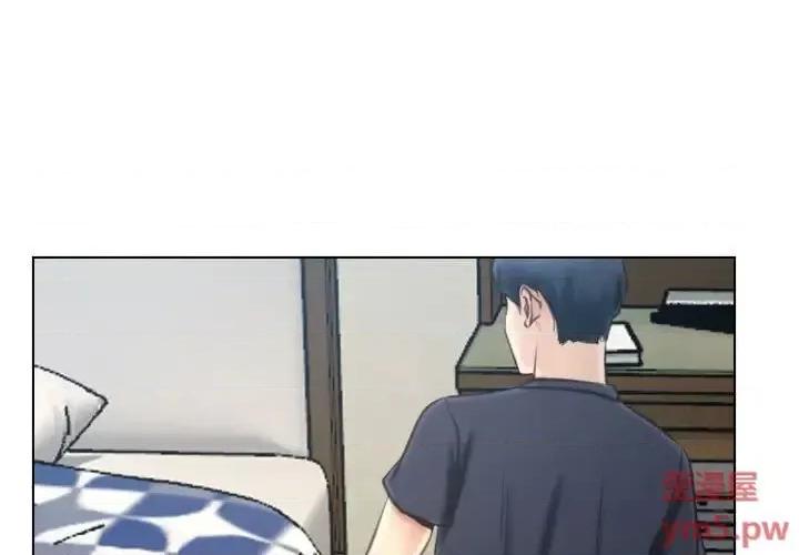 大声说爱我 说你爱我-第 9 话 第1页