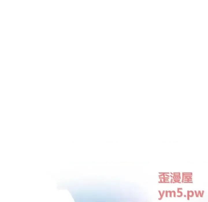 大声说爱我 说你爱我-第 9 话 第12页