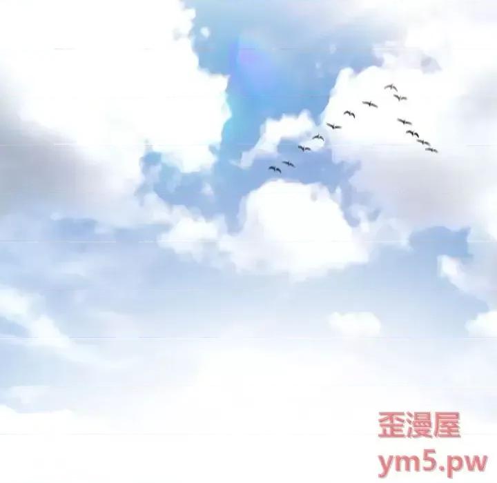 大声说爱我 说你爱我-第 9 话 第13页