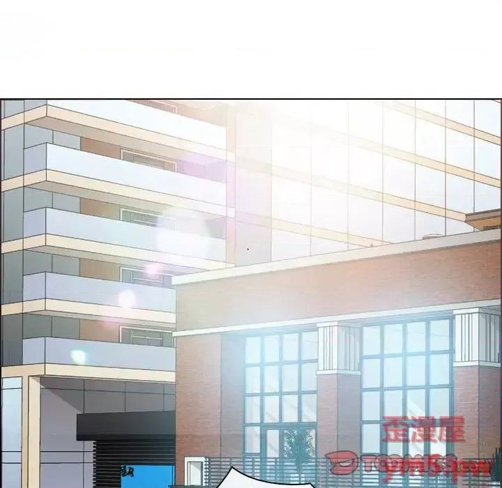 大声说爱我 说你爱我-第 9 话 第14页