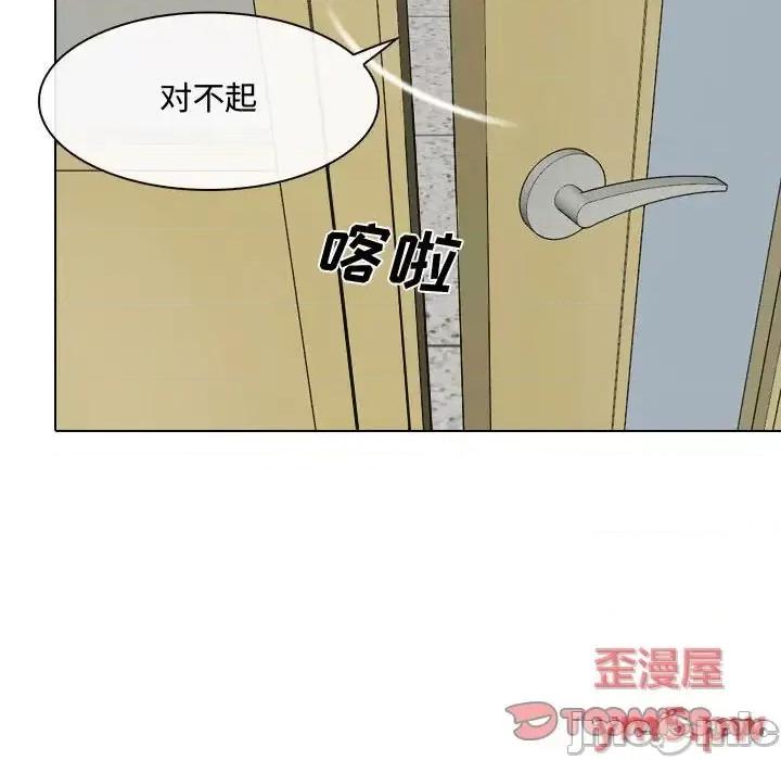 大声说爱我 说你爱我-第 9 话 第30页