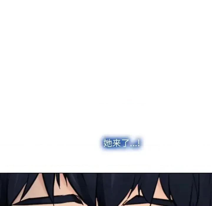 大声说爱我 说你爱我-第 9 话 第36页