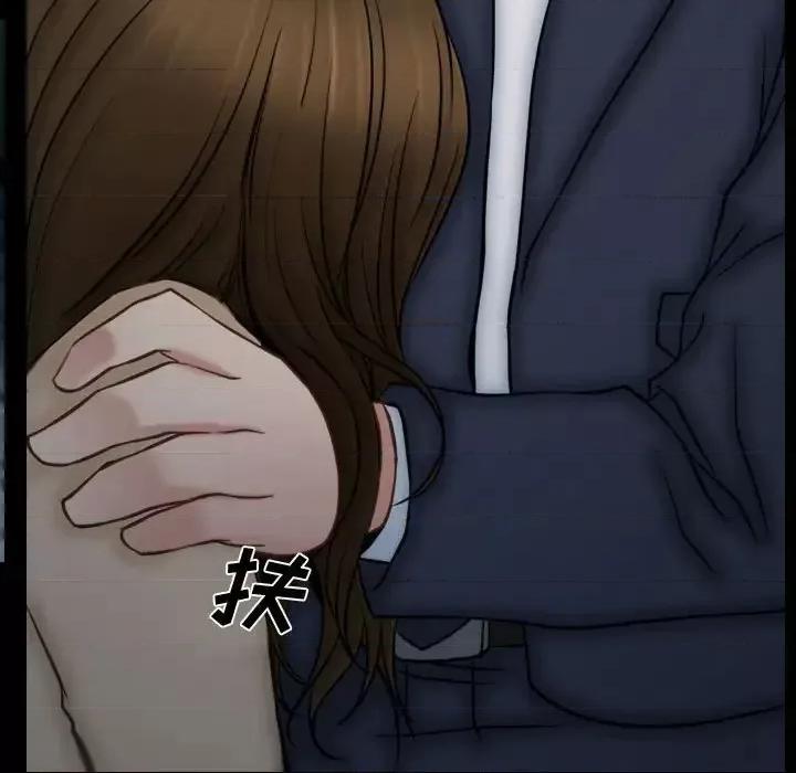 大声说爱我 说你爱我-第 10 话 第93页