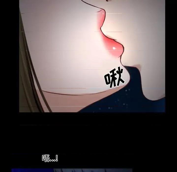 大声说爱我 说你爱我-第 10 话 第107页