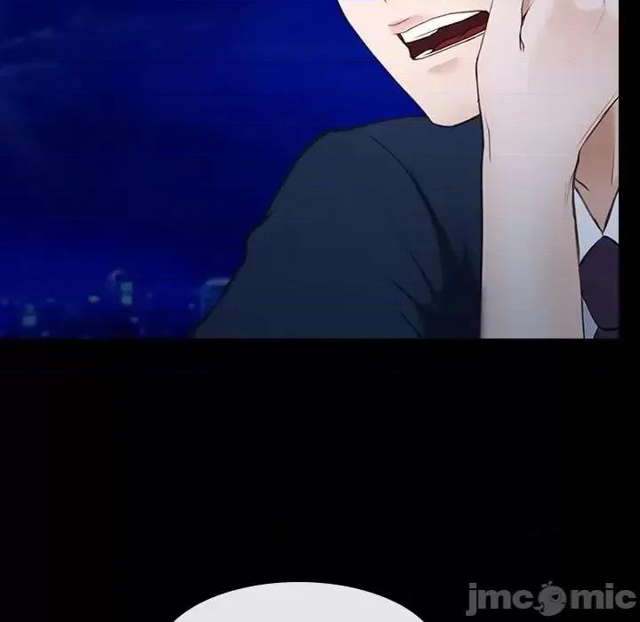 大声说爱我 说你爱我-第 11 话 第35页