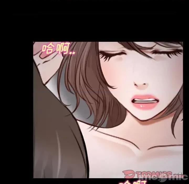 大声说爱我 说你爱我-第 11 话 第80页