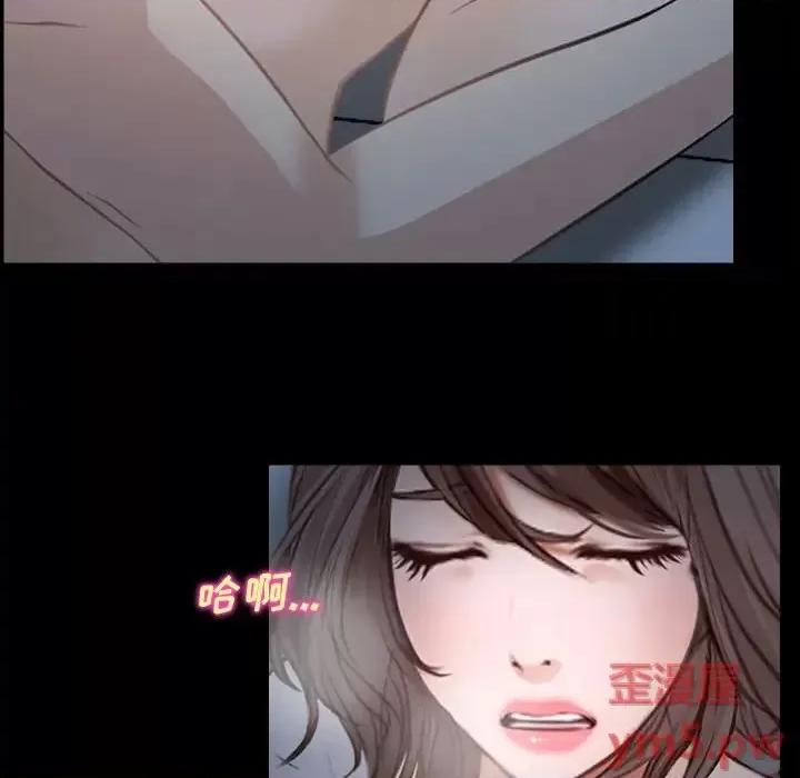大声说爱我 说你爱我-第 11 话 第94页