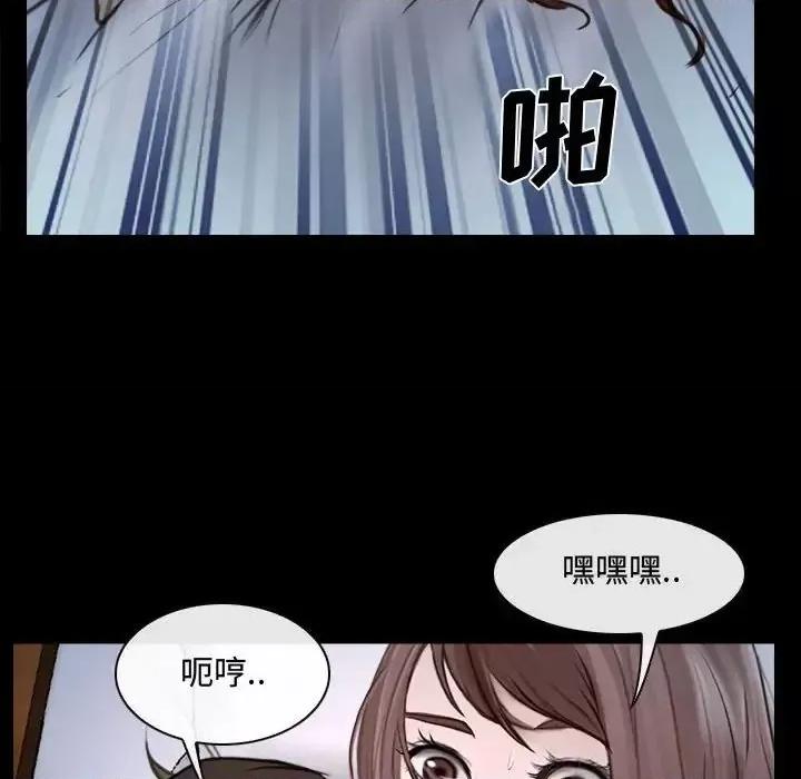 大声说爱我 说你爱我-第 11 话 第101页