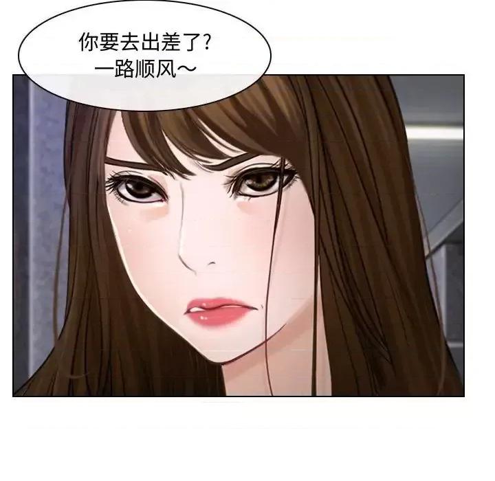 大声说爱我 说你爱我-第 12 话 第34页